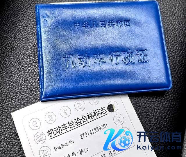 2026年检大调遣！私家车取消体式查验，车主缺欠了-有驾