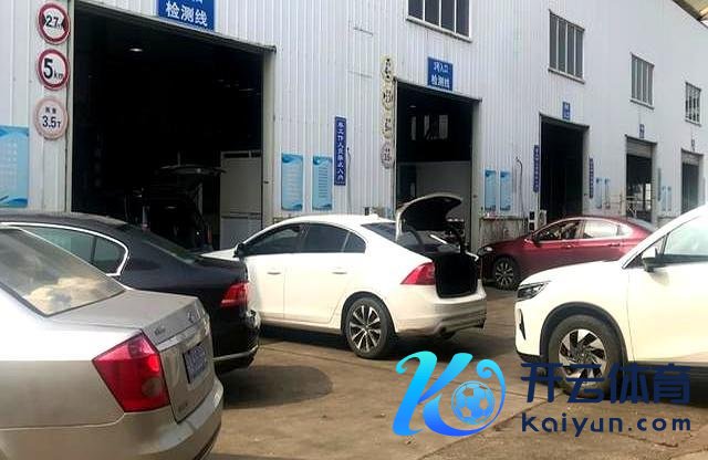 2026年检大调遣！私家车取消体式查验，车主缺欠了-有驾