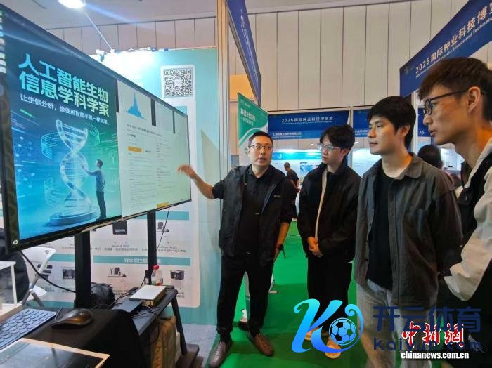 1月15日，在三亚海外种业科学家大会海外种业科技展览会上，海南大学三亚南繁征询院副院长夏志强(左一)向不雅众先容“东谈主工智能生物信息学科学家系统”。　张月和 摄